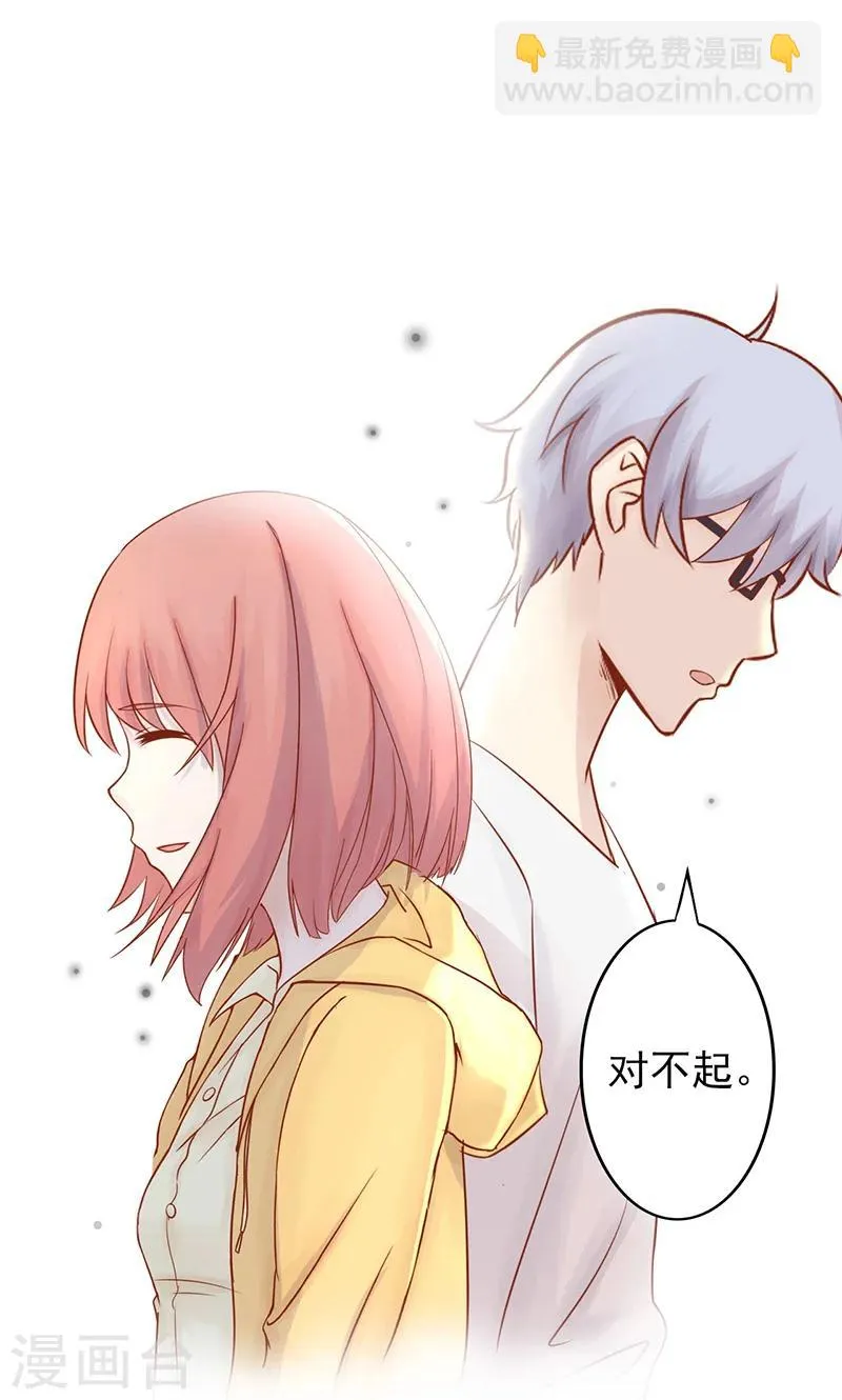 第8话 往日影像 第48页