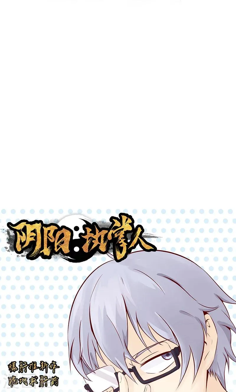 第8话 往日影像 第49页