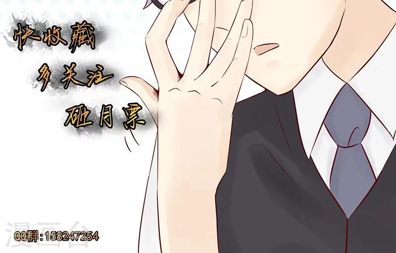 第8话 往日影像 第50页
