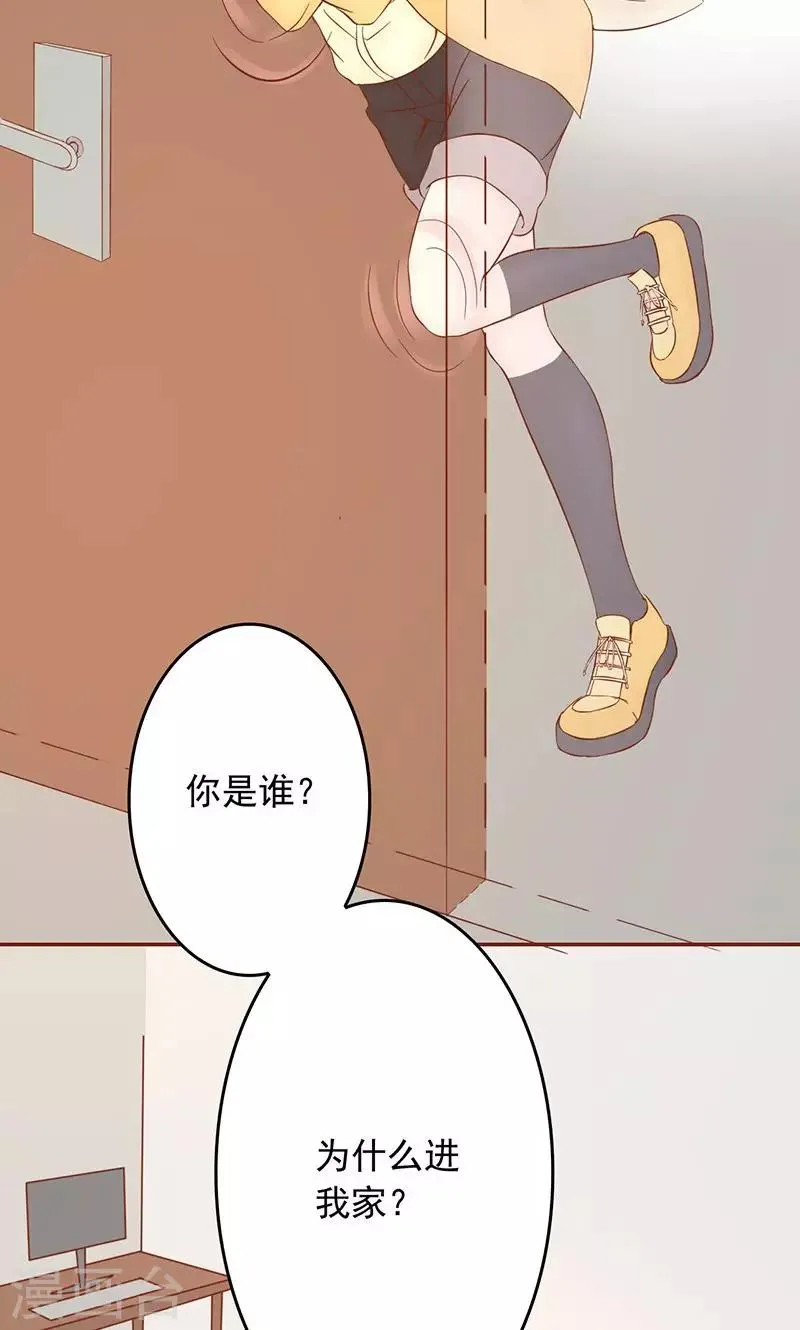 第9话 以身相许 第40页