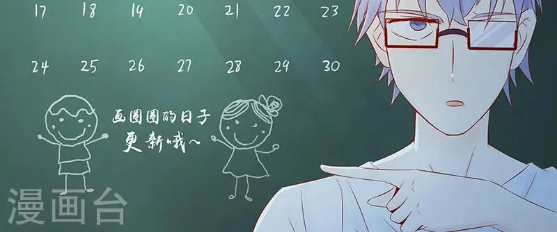 第10话 监狱一日游 第44页