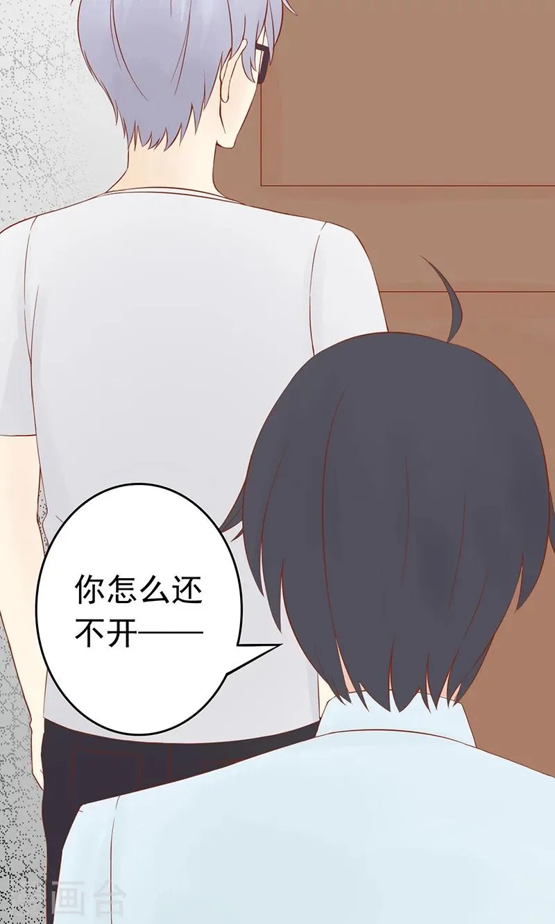 第11话 隐藏的尸体 第35页