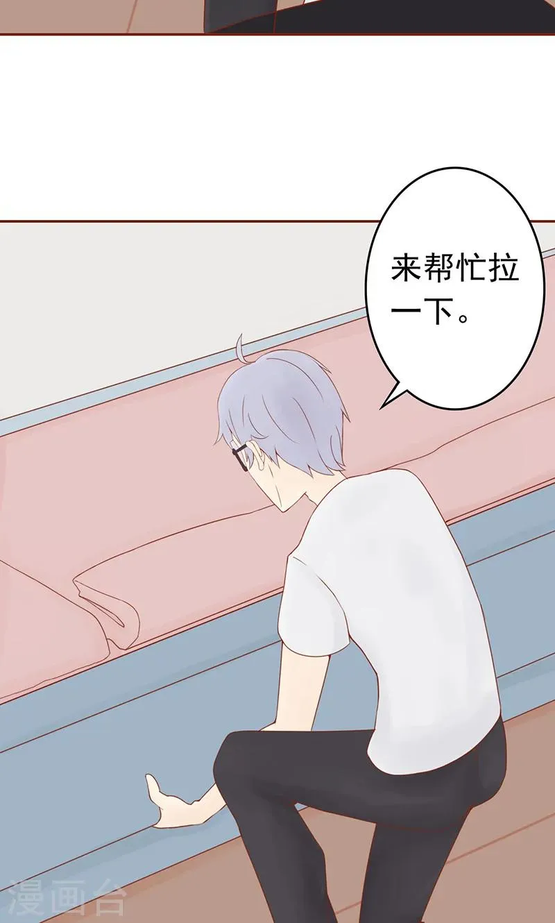 第11话 隐藏的尸体 第41页