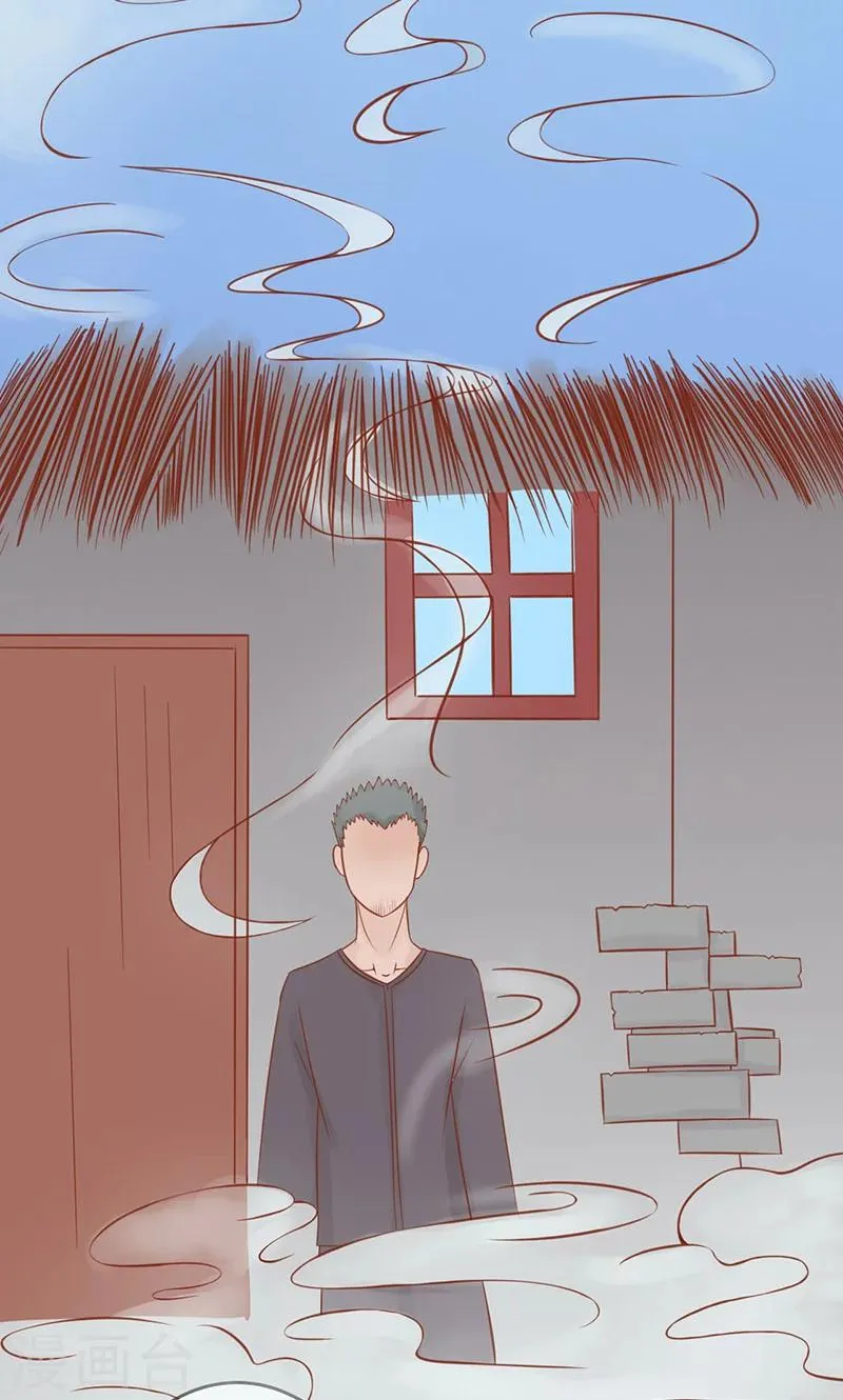 第13话 尸魅 第13页