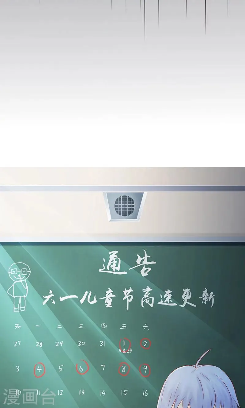 第13话 尸魅 第46页