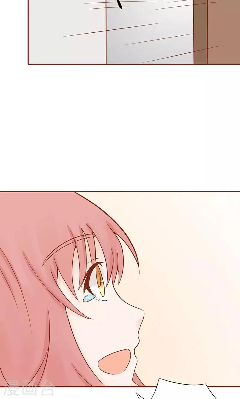 第14话 目标 第9页