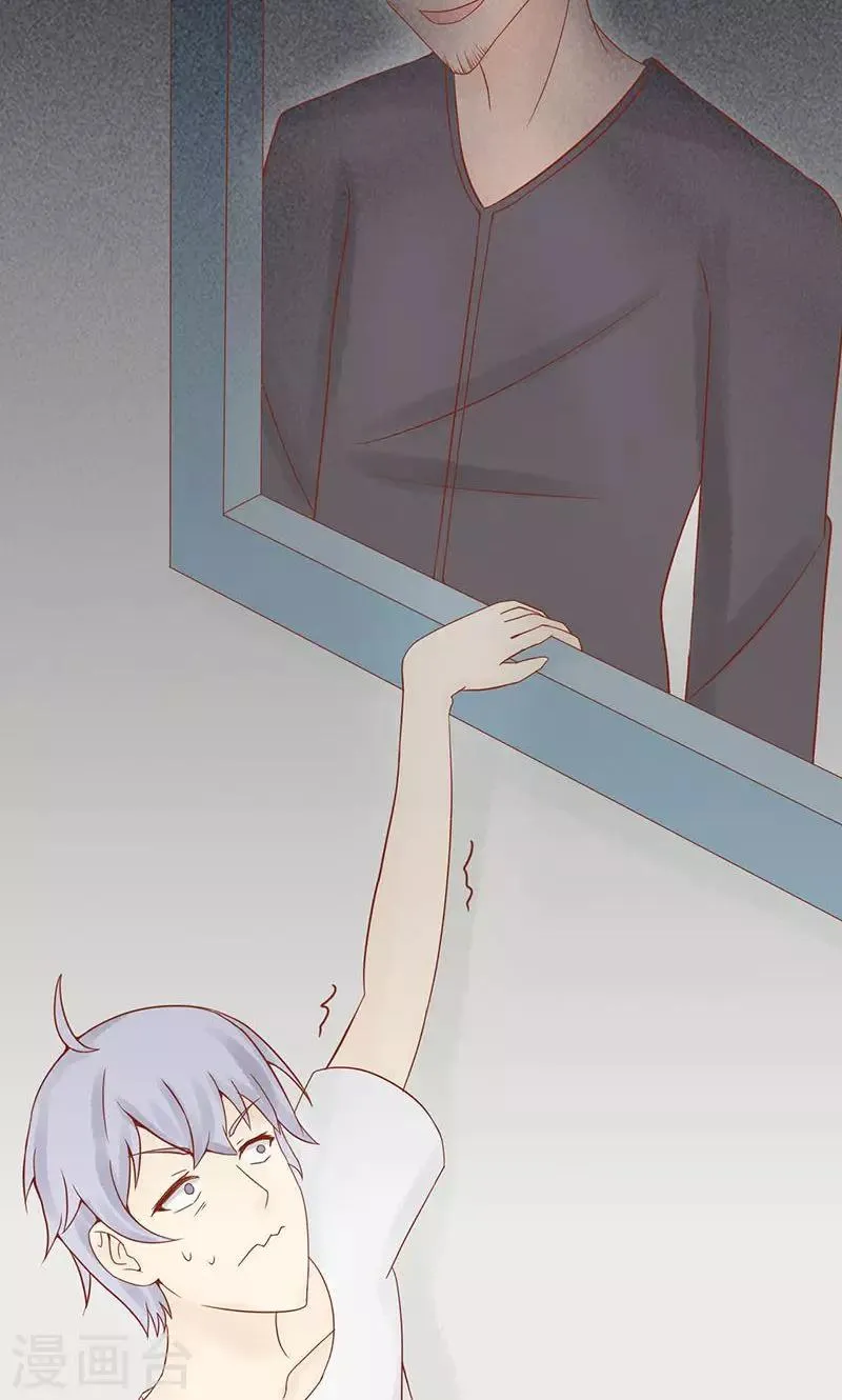 第14话 目标 第32页
