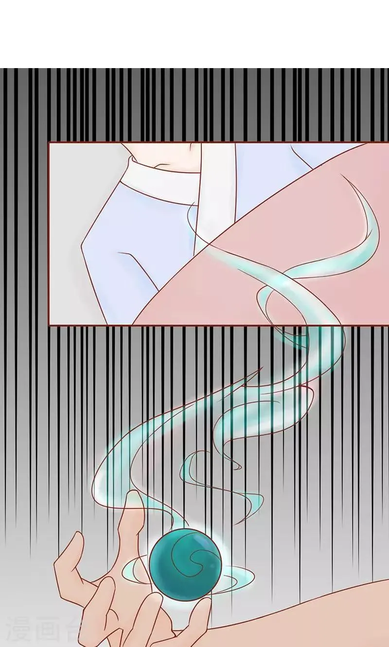 第14话 目标 第40页