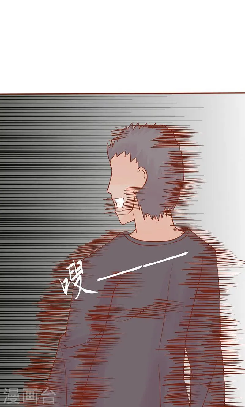 第15话 奇怪的聂斌 第9页