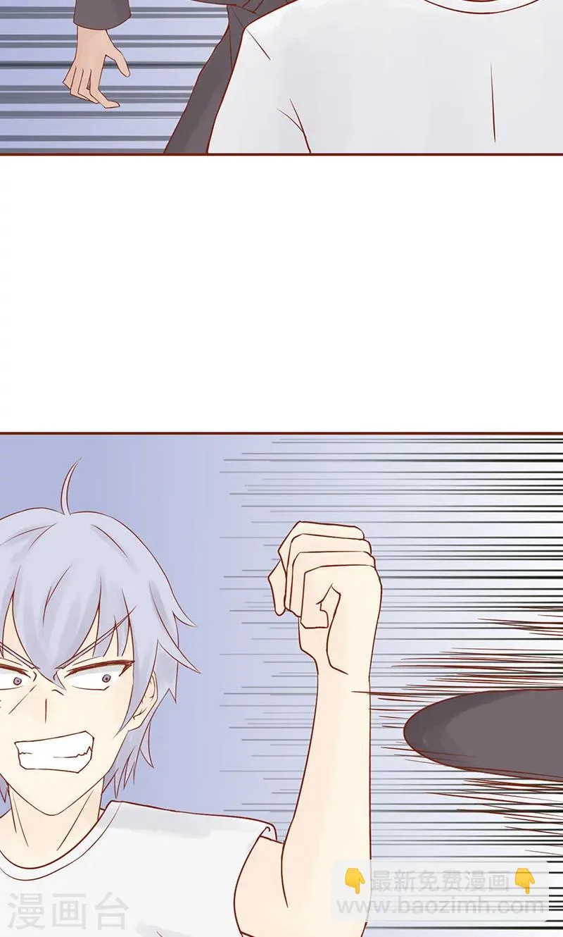 第15话 奇怪的聂斌 第14页