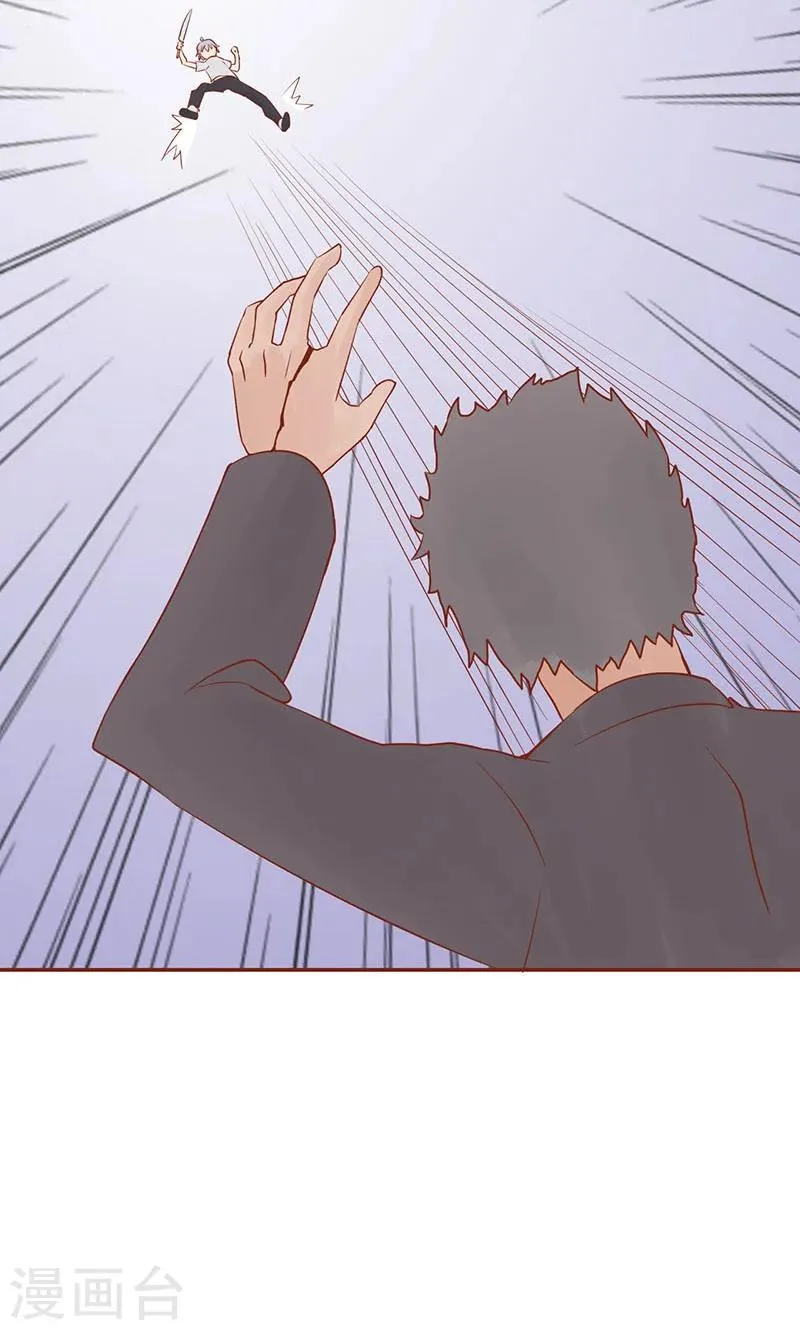 第15话 奇怪的聂斌 第17页