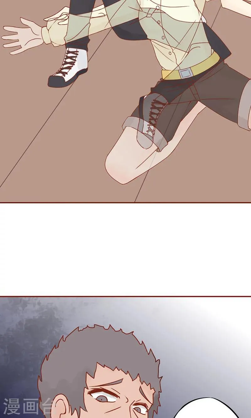 第15话 奇怪的聂斌 第21页