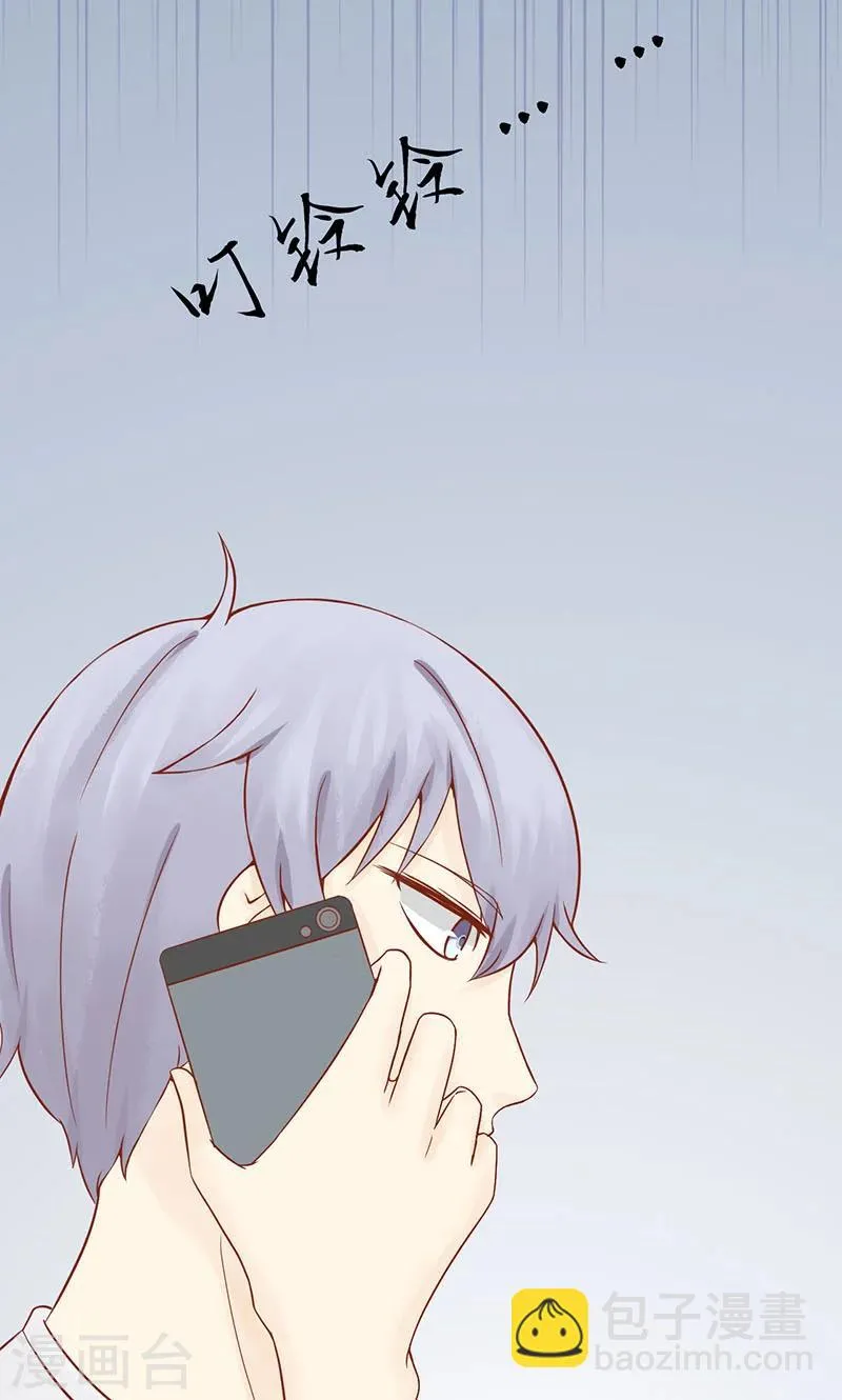 第15话 奇怪的聂斌 第32页