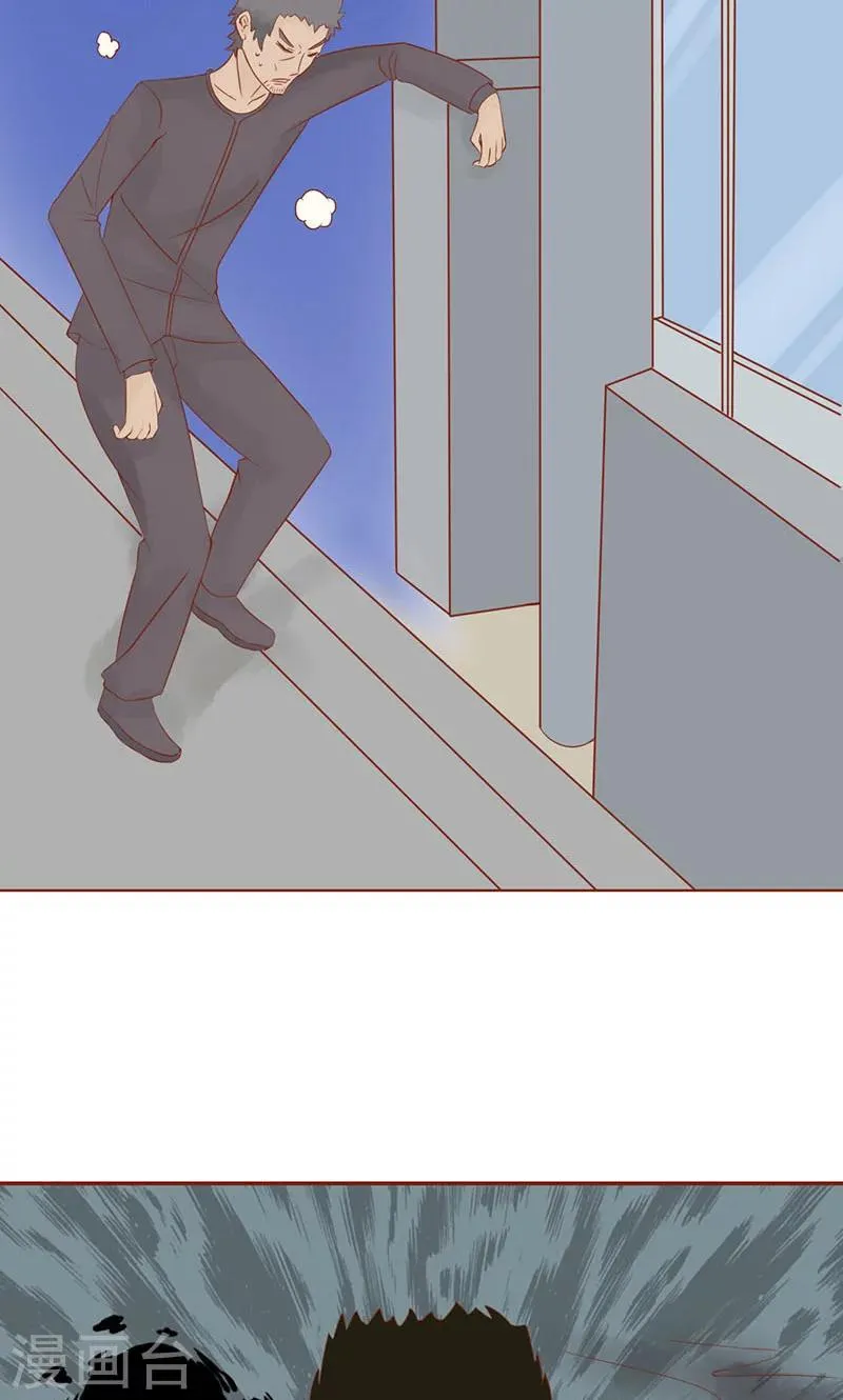 第15话 奇怪的聂斌 第40页