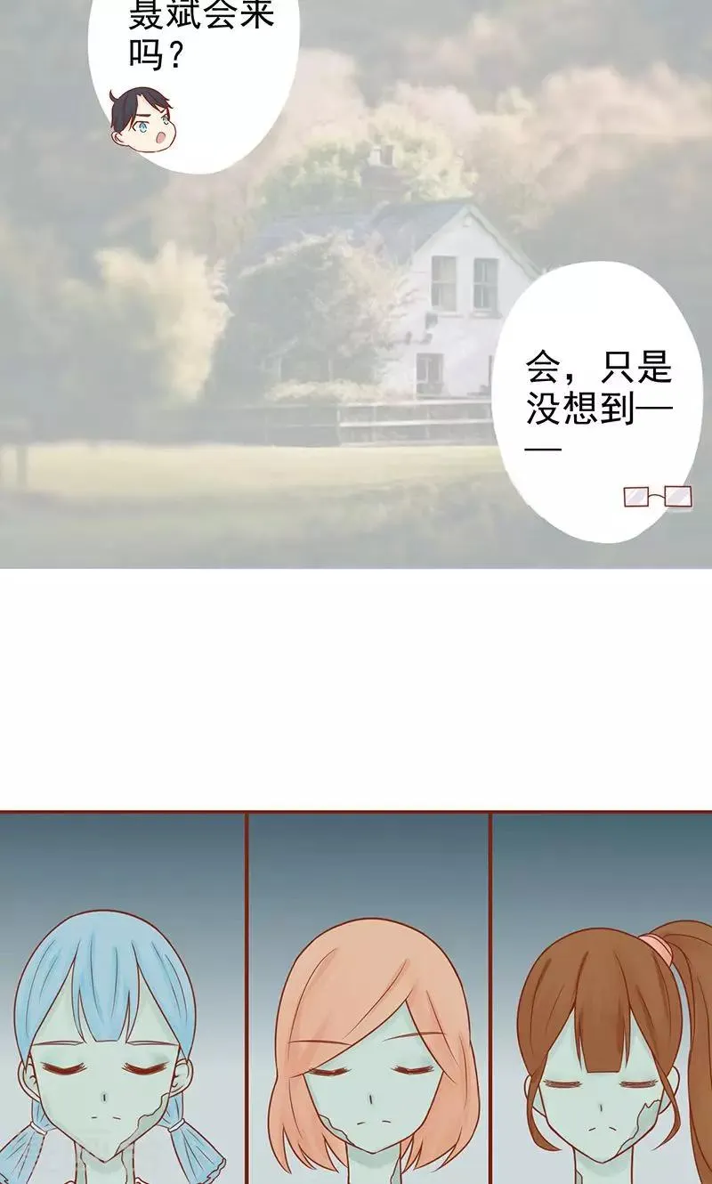 第16话 最终之战 第2页