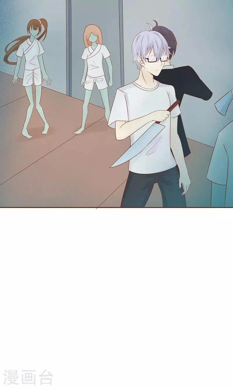 第16话 最终之战 第39页