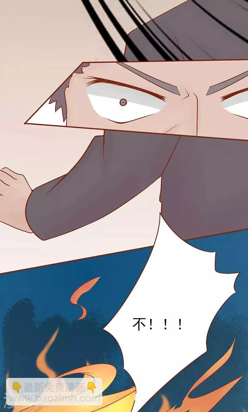 第17话 复活 第9页
