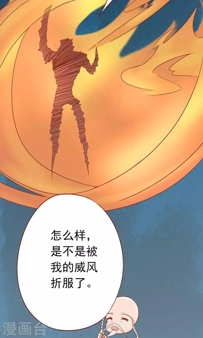 第17话 复活 第10页