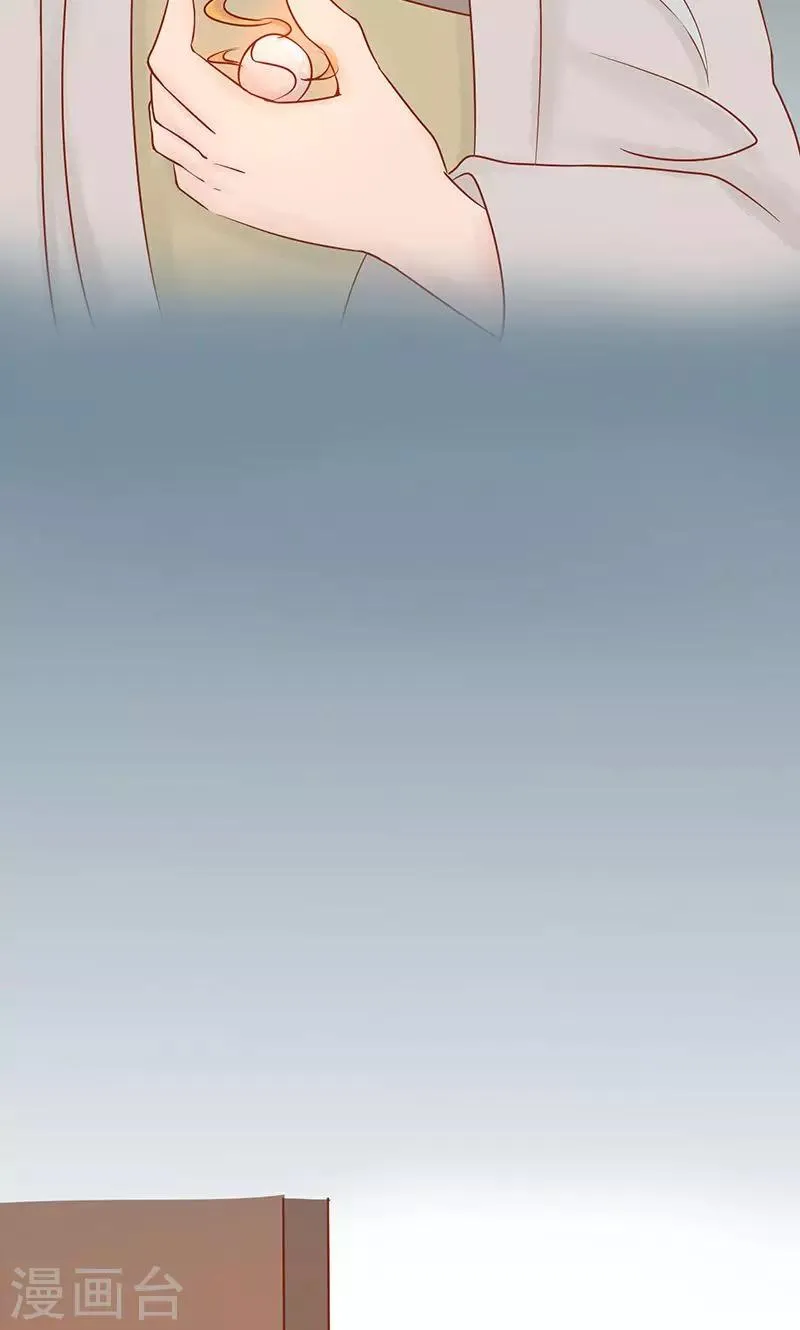 第17话 复活 第19页