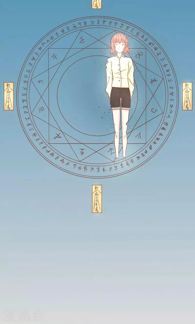 第17话 复活 第26页