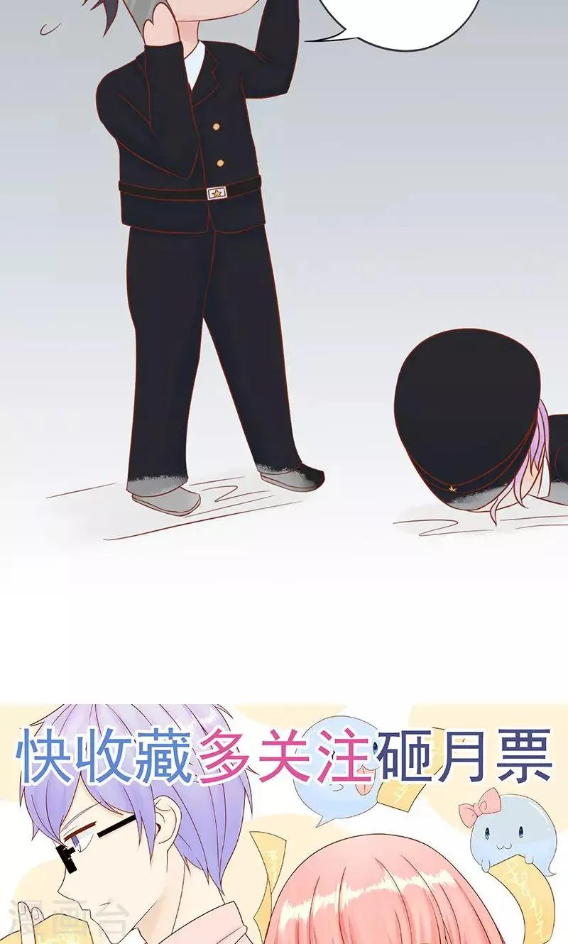 第17话 复活 第42页
