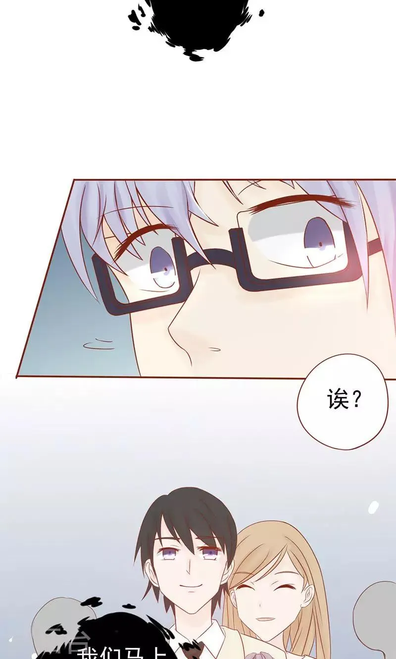 第18话 阴阳会所 第5页