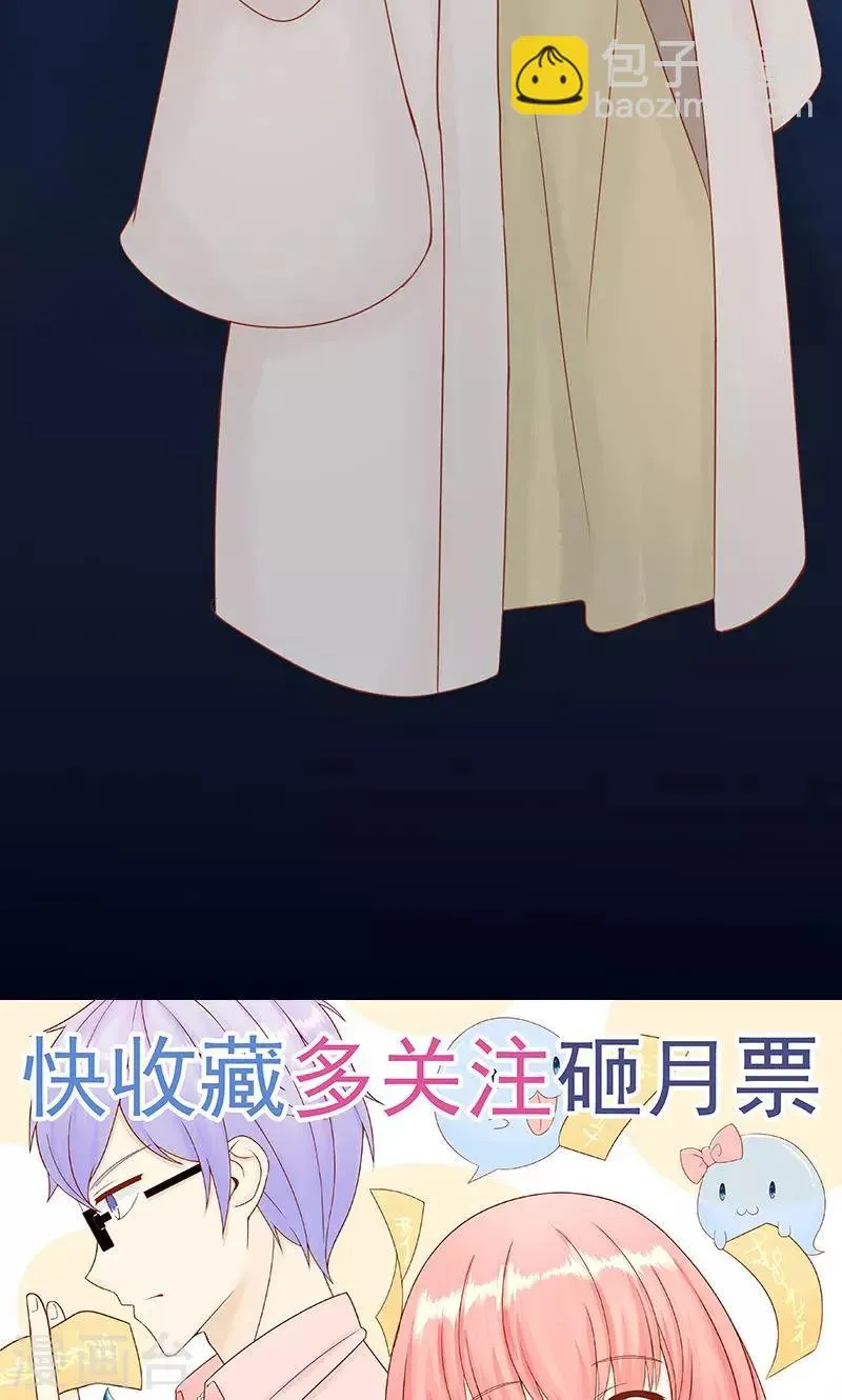 第18话 阴阳会所 第52页