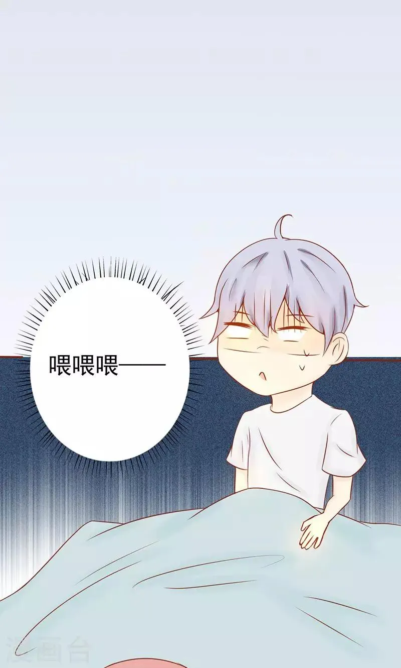 第19话 决心 第4页