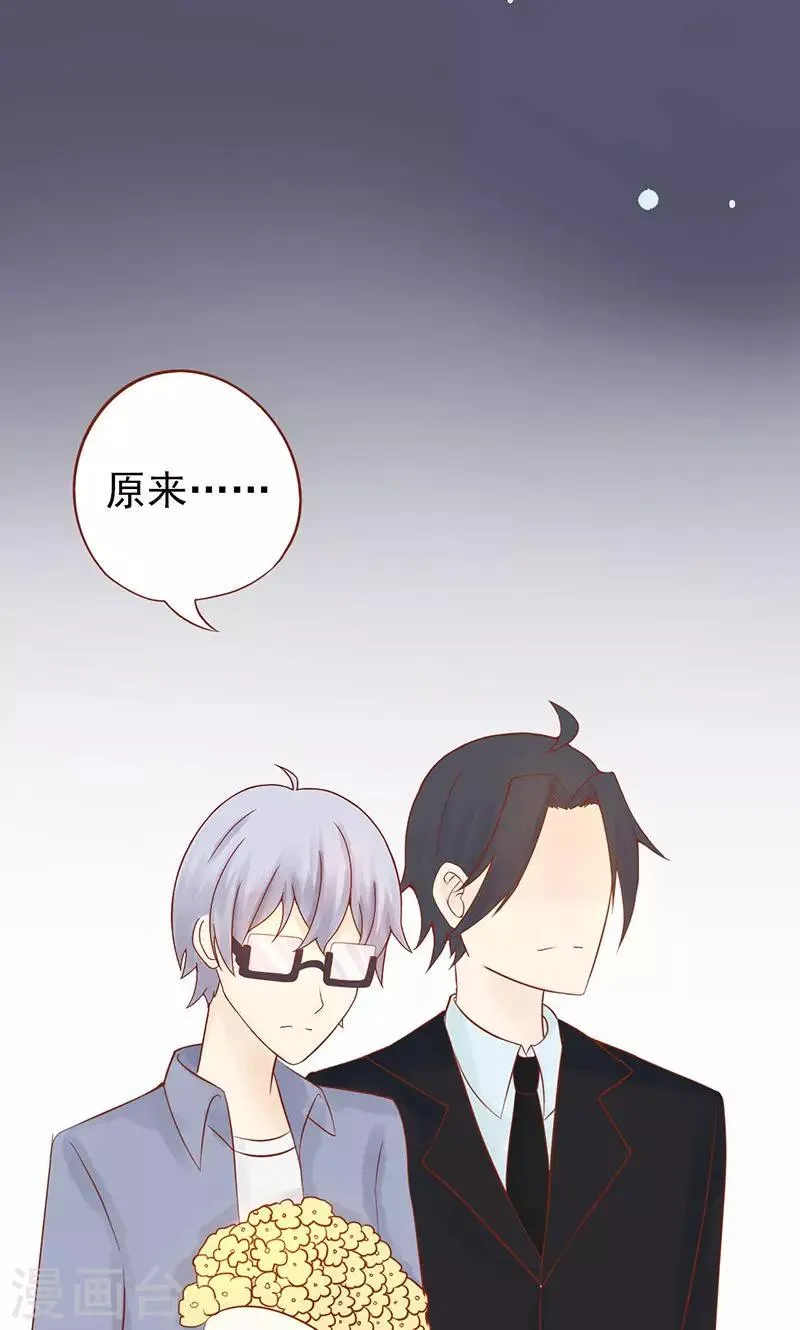 第19话 决心 第15页