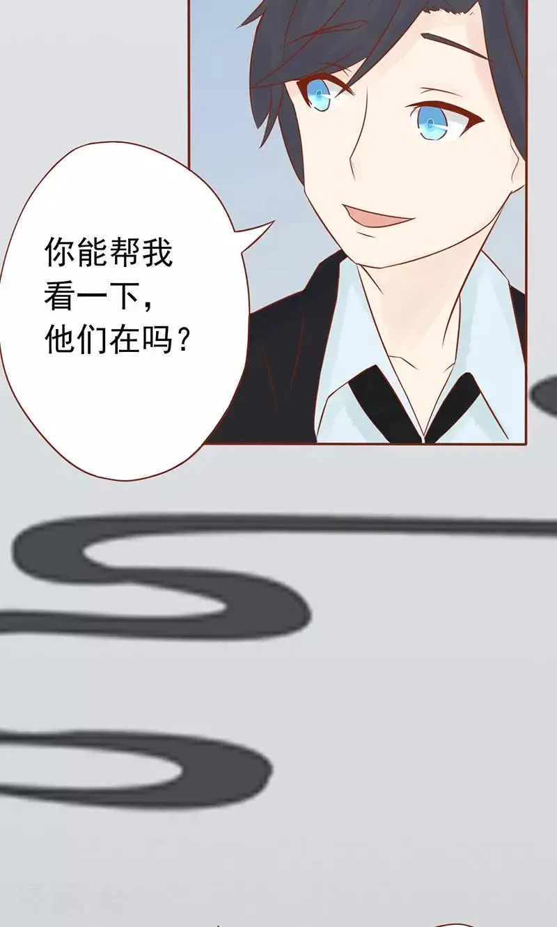 第19话 决心 第28页
