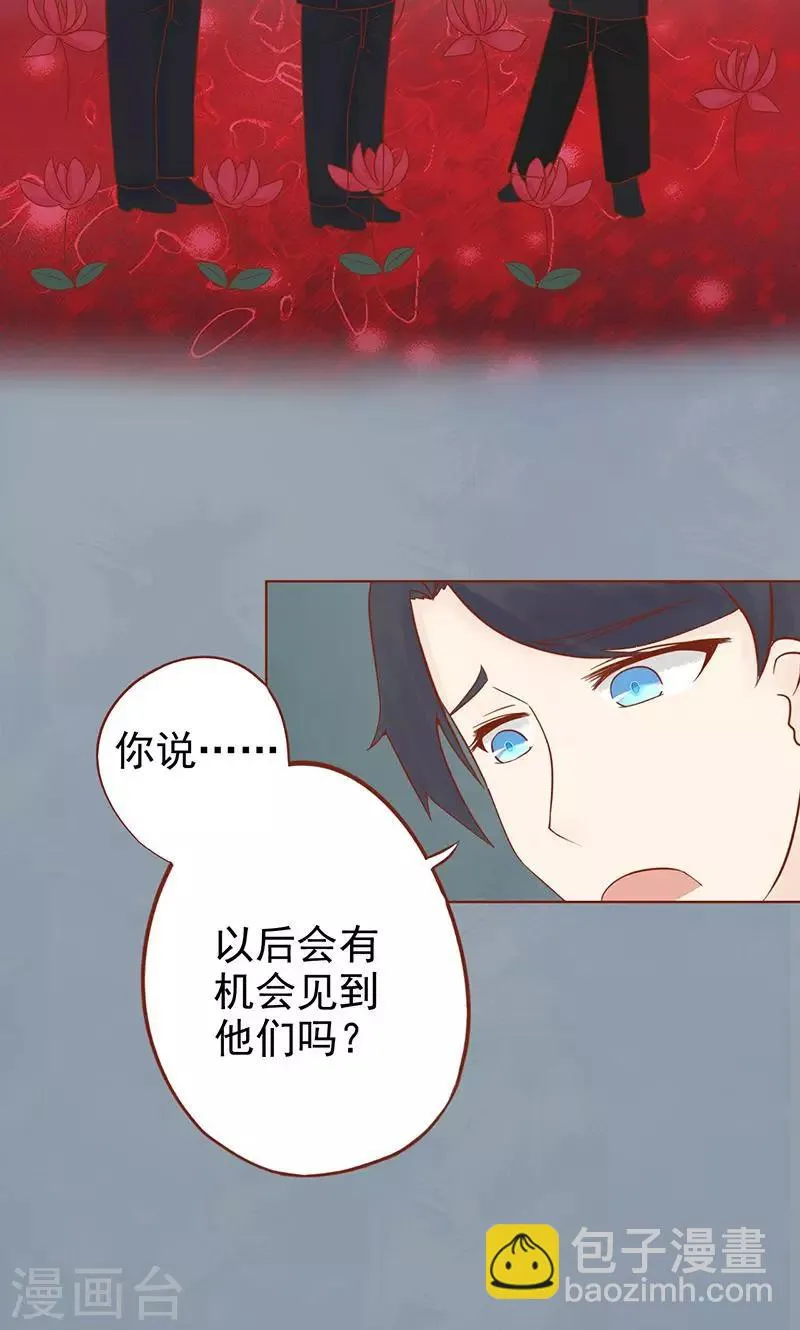 第19话 决心 第35页