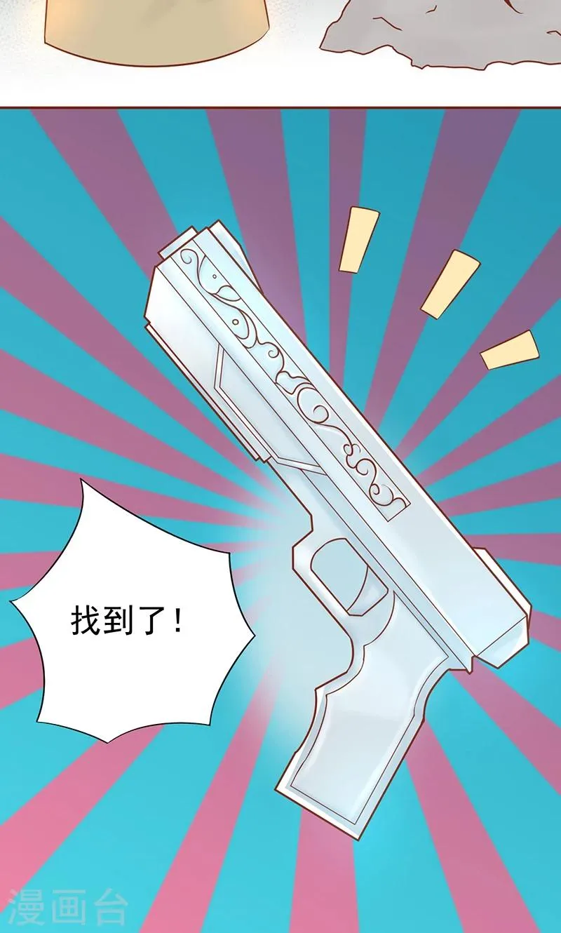 第20话 人傻钱多 第22页