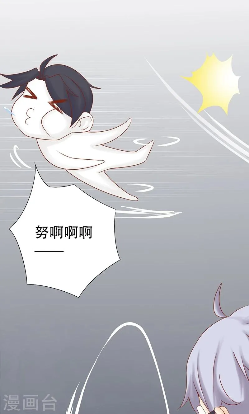 第21话 暴力美学 第4页