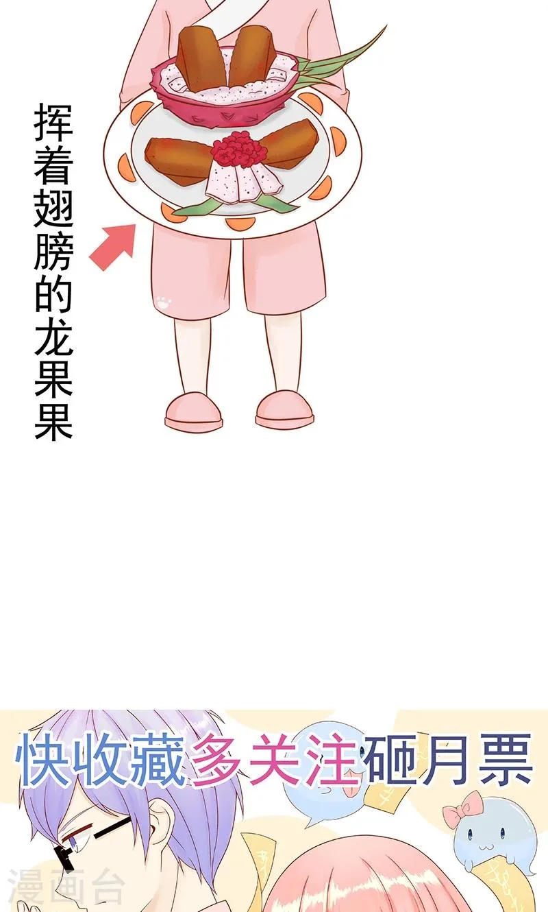 第21话 暴力美学 第32页