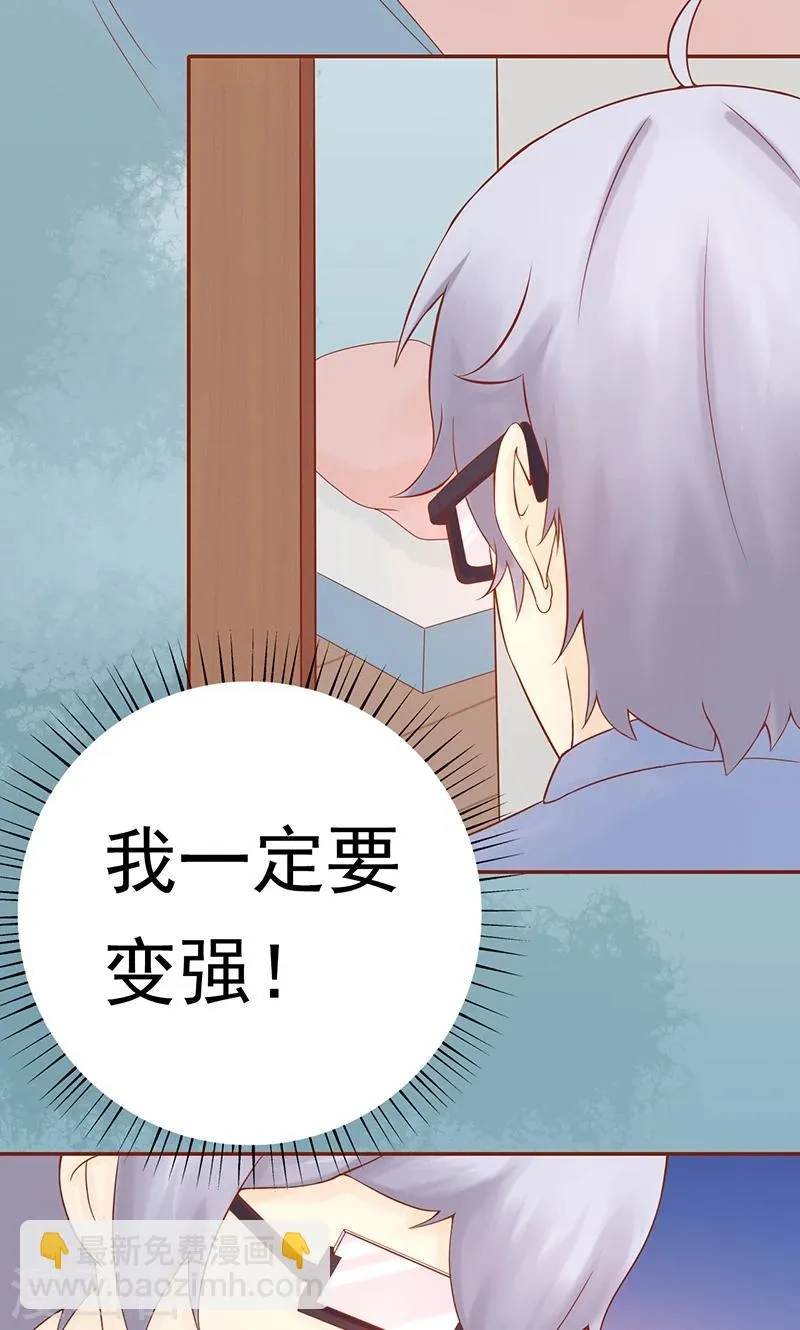 第23话 寒鹄刀显形 第3页