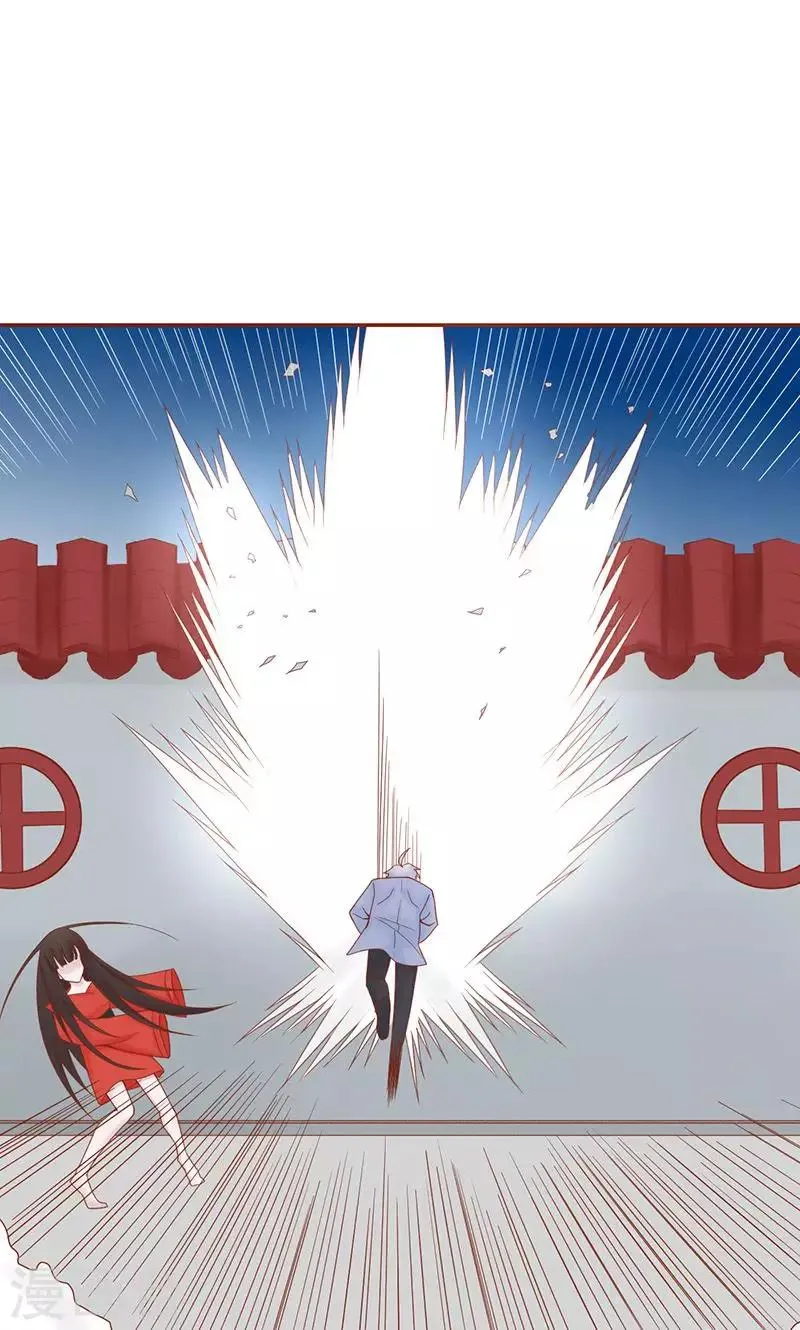 第24话 被杀 第3页