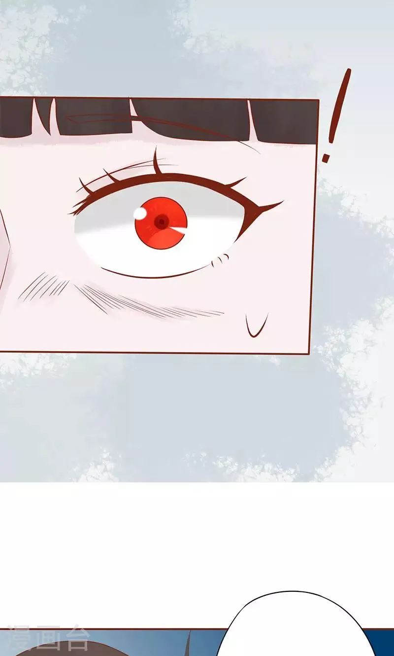 第24话 被杀 第12页