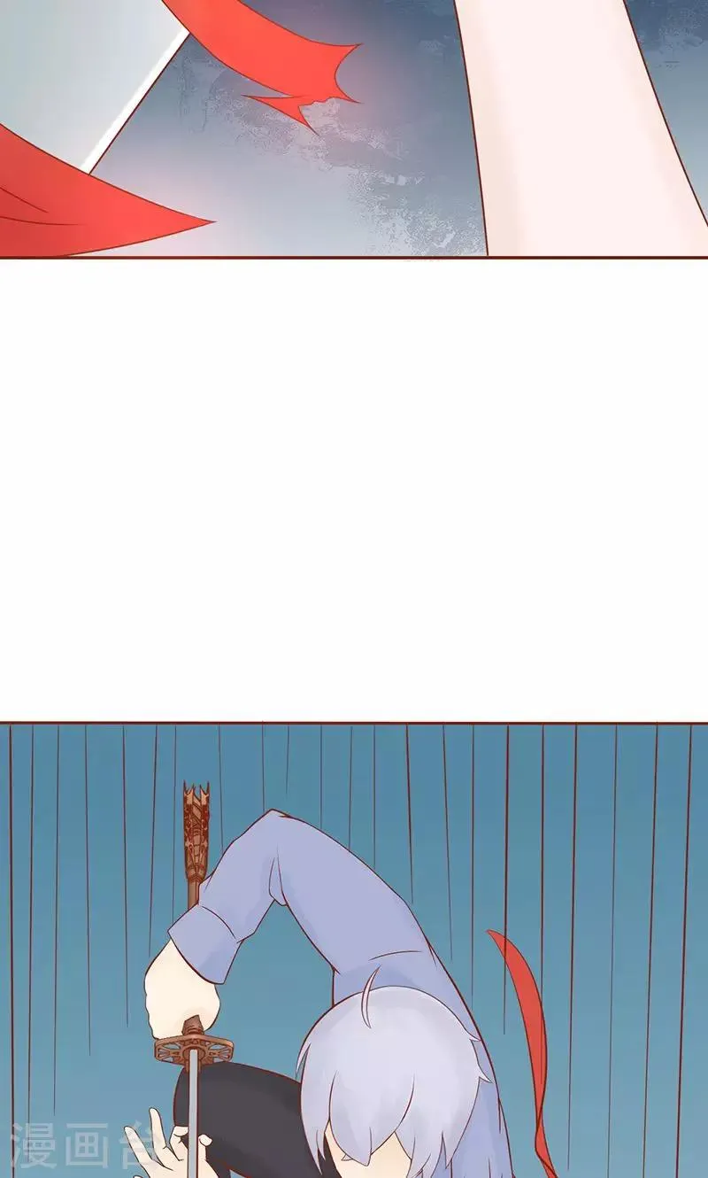 第24话 被杀 第24页