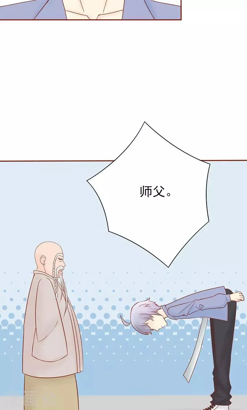第24话 被杀 第35页