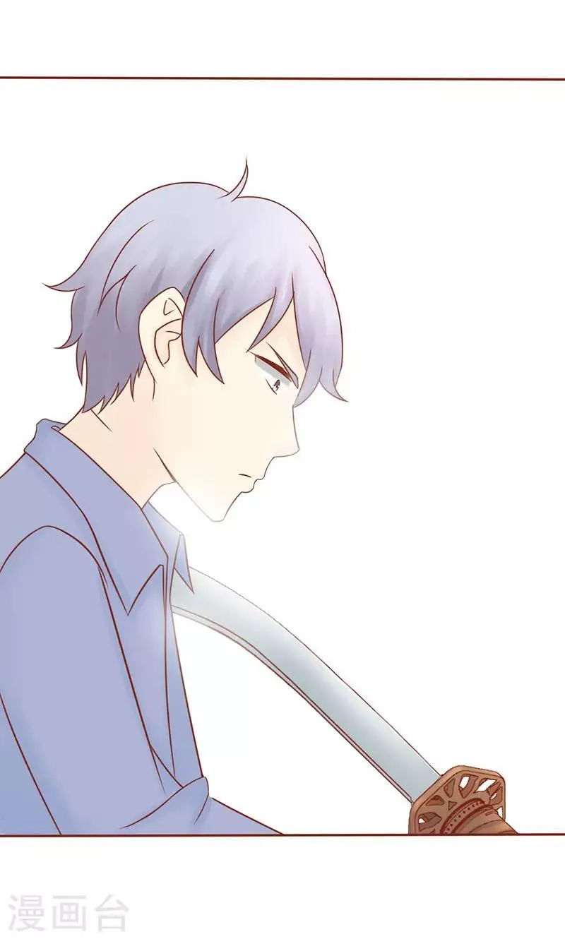 第24话 被杀 第37页