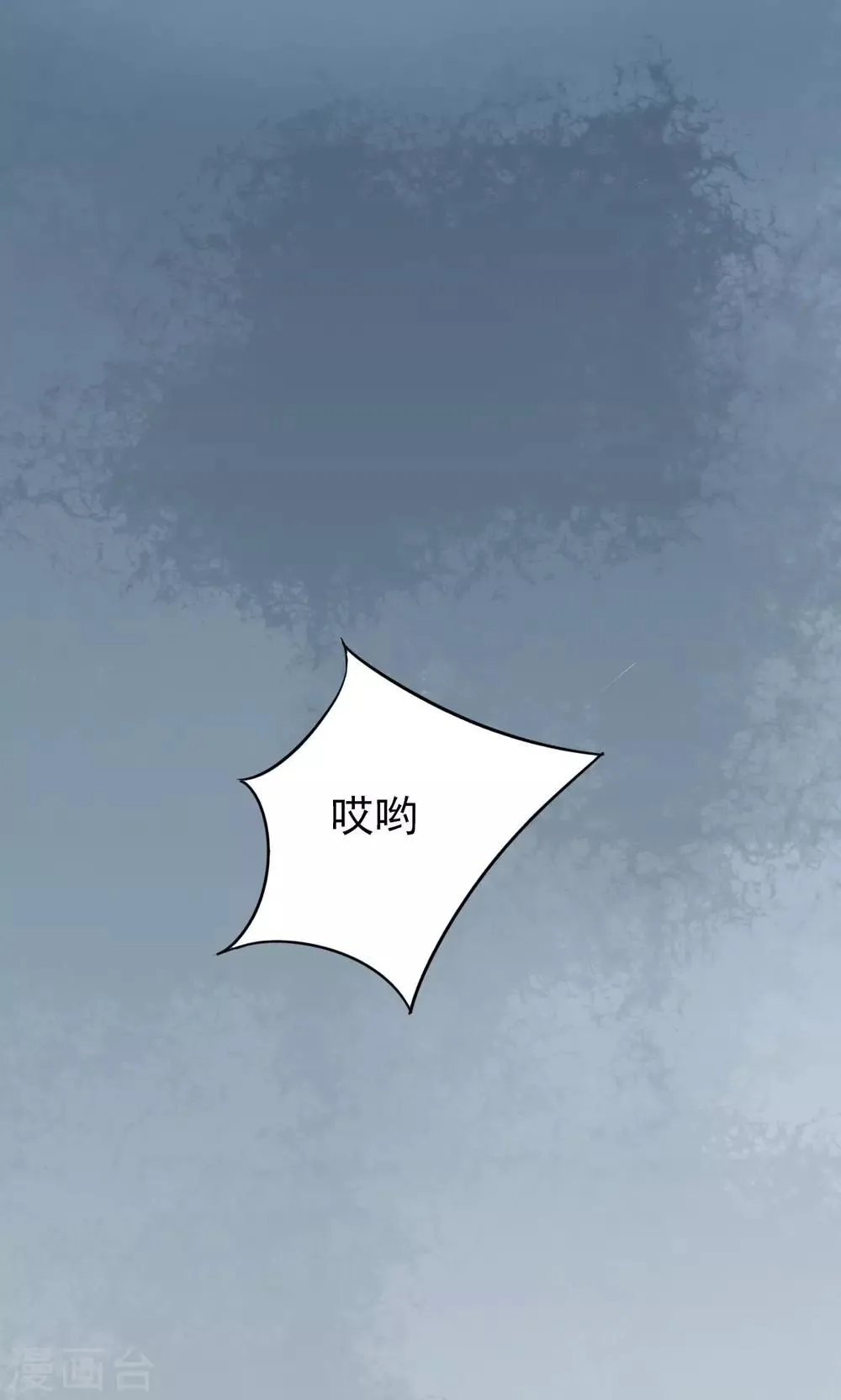 第26话 意外的天才 第4页