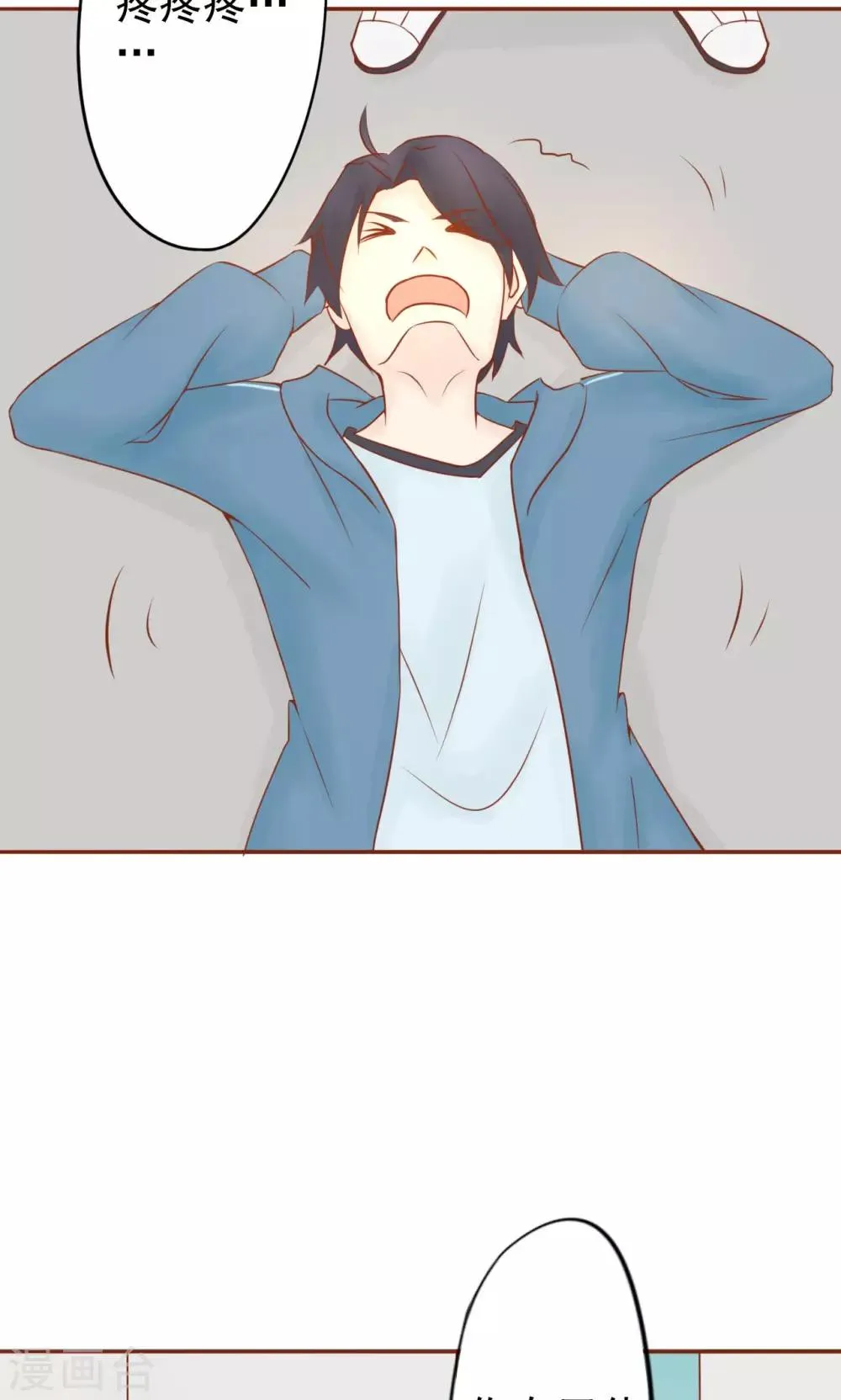 第26话 意外的天才 第6页