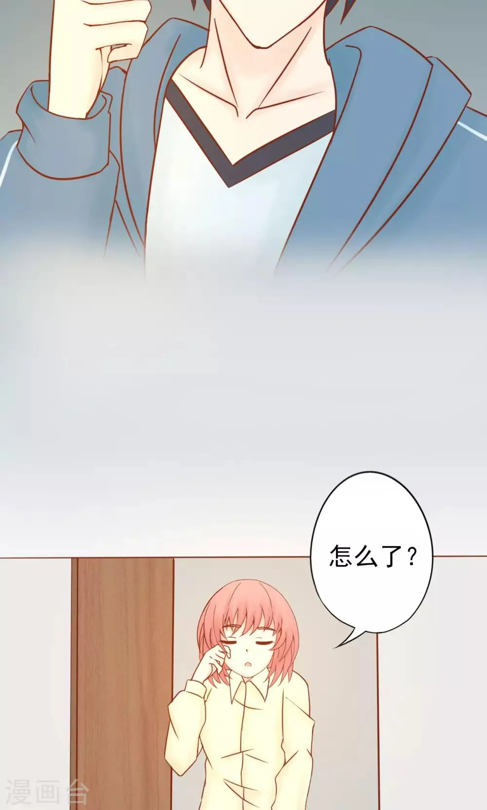 第26话 意外的天才 第10页