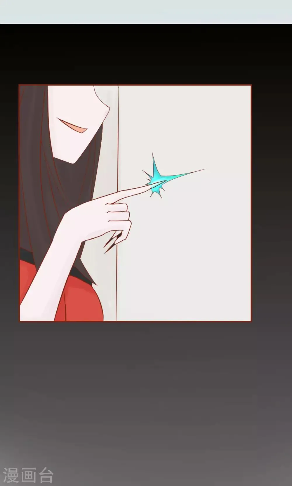 第26话 意外的天才 第16页