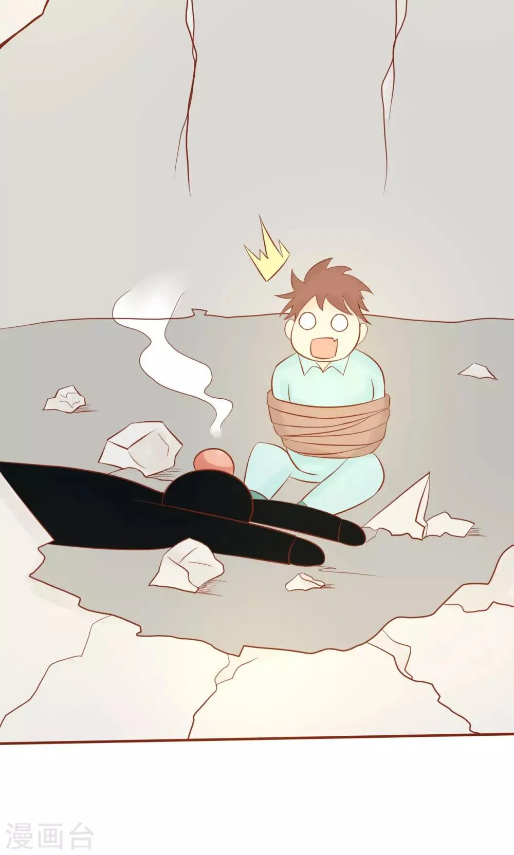 第26话 意外的天才 第18页
