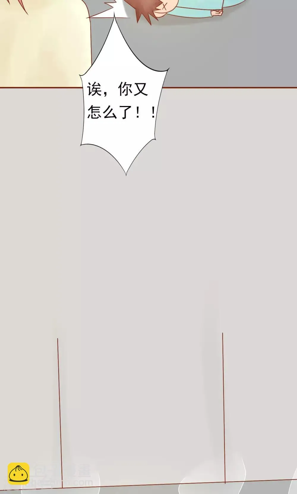 第26话 意外的天才 第40页