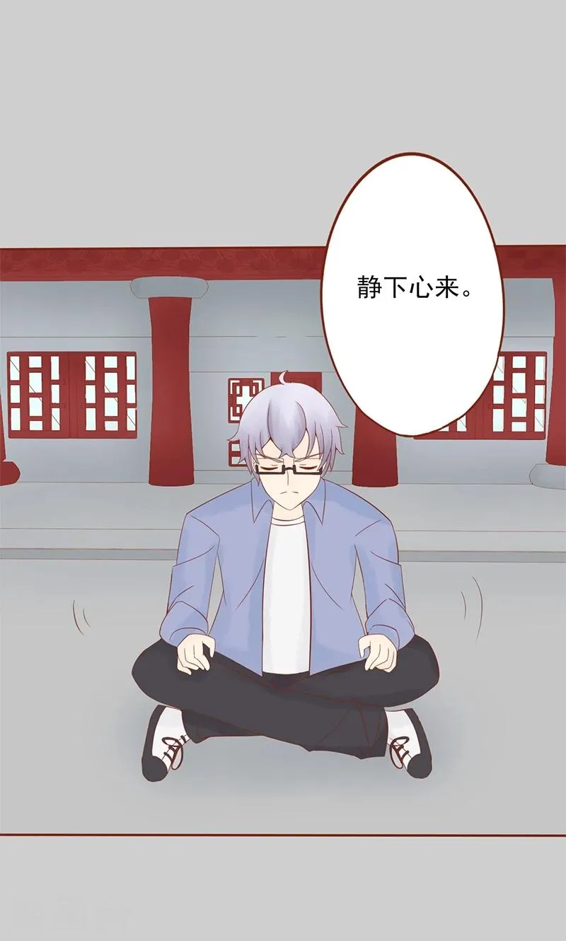 第27话 拔刀 第12页