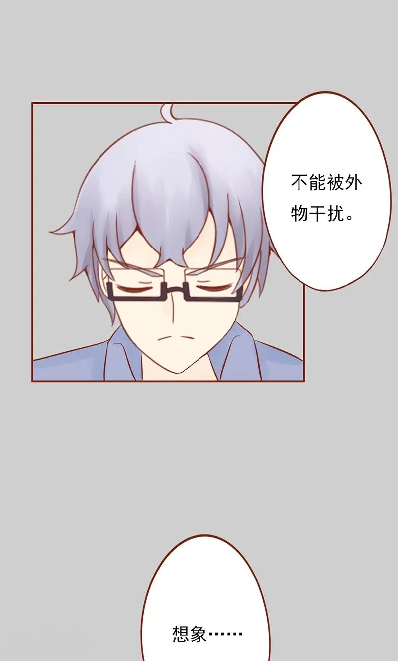 第27话 拔刀 第13页