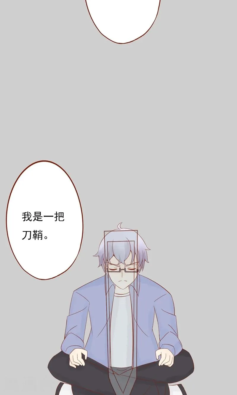 第27话 拔刀 第14页