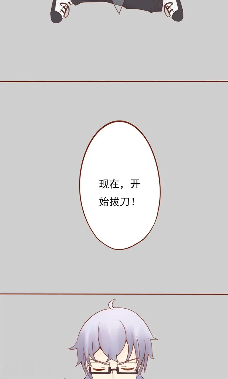 第27话 拔刀 第15页